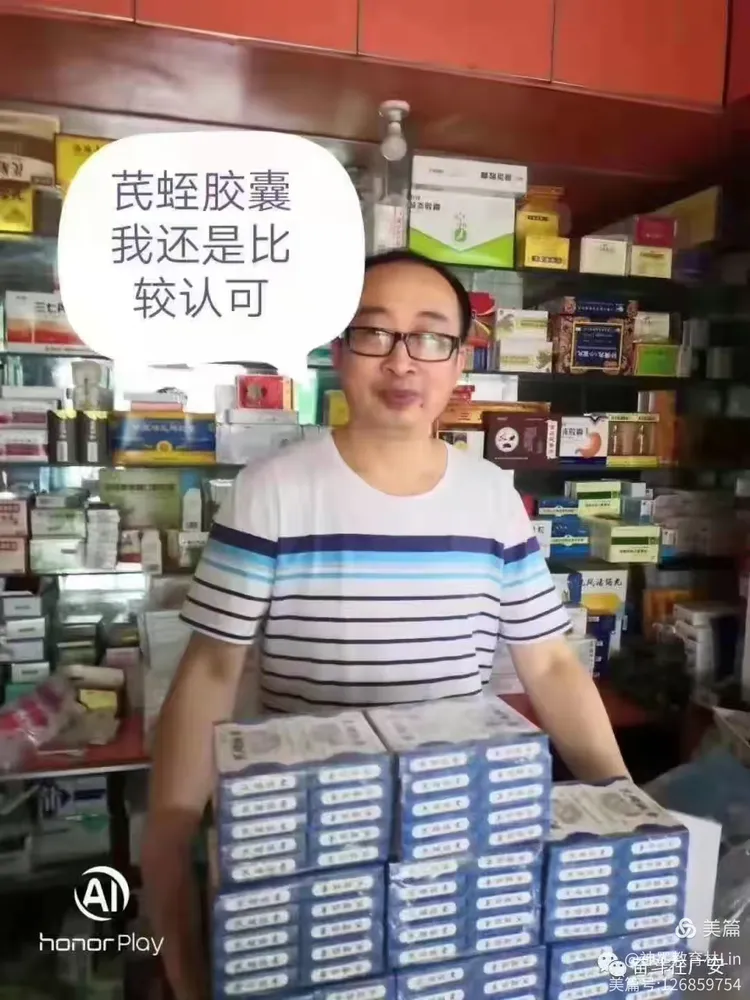 哈尔滨中药四厂